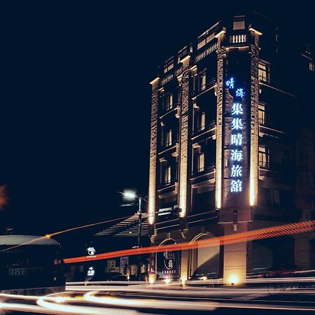 Qin Hai Hotel Nantou Exterior photo