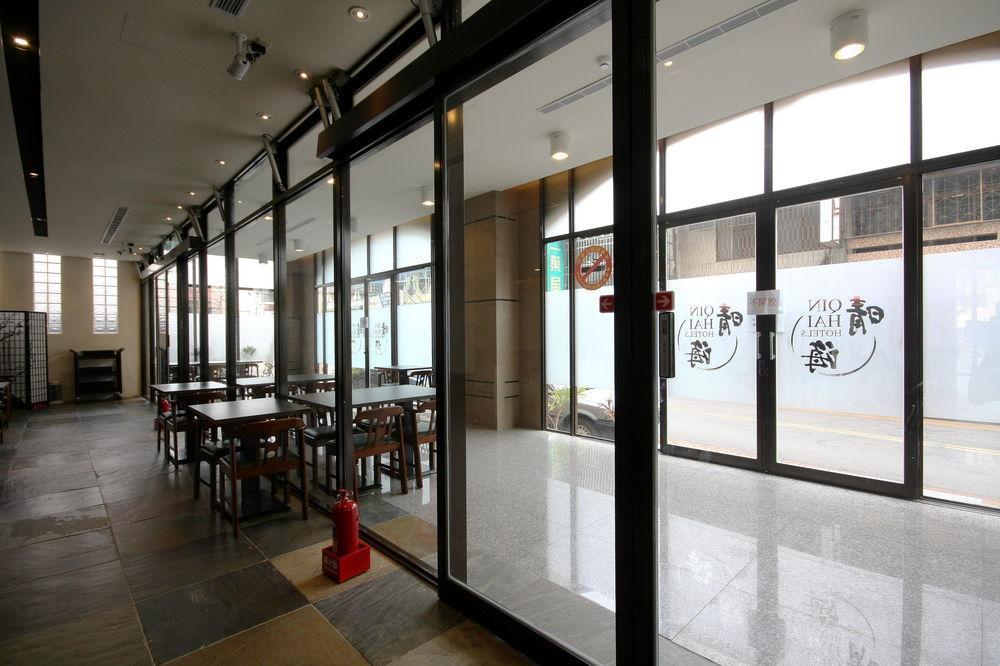 Qin Hai Hotel Nantou Exterior photo