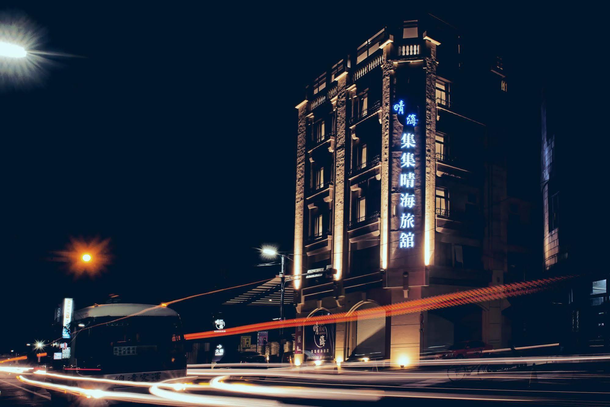 Qin Hai Hotel Nantou Exterior photo